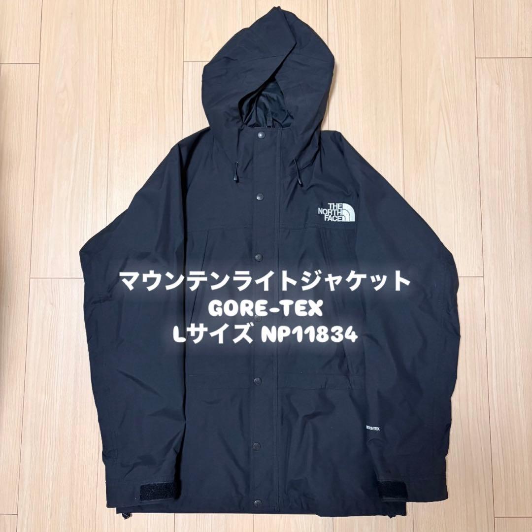 THE NORTH FACE マウンテンライトジャケット NP11834