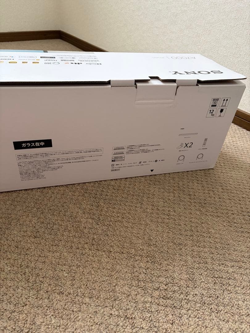 極美品！SONY HT-A7000 サウンドバー 22年製