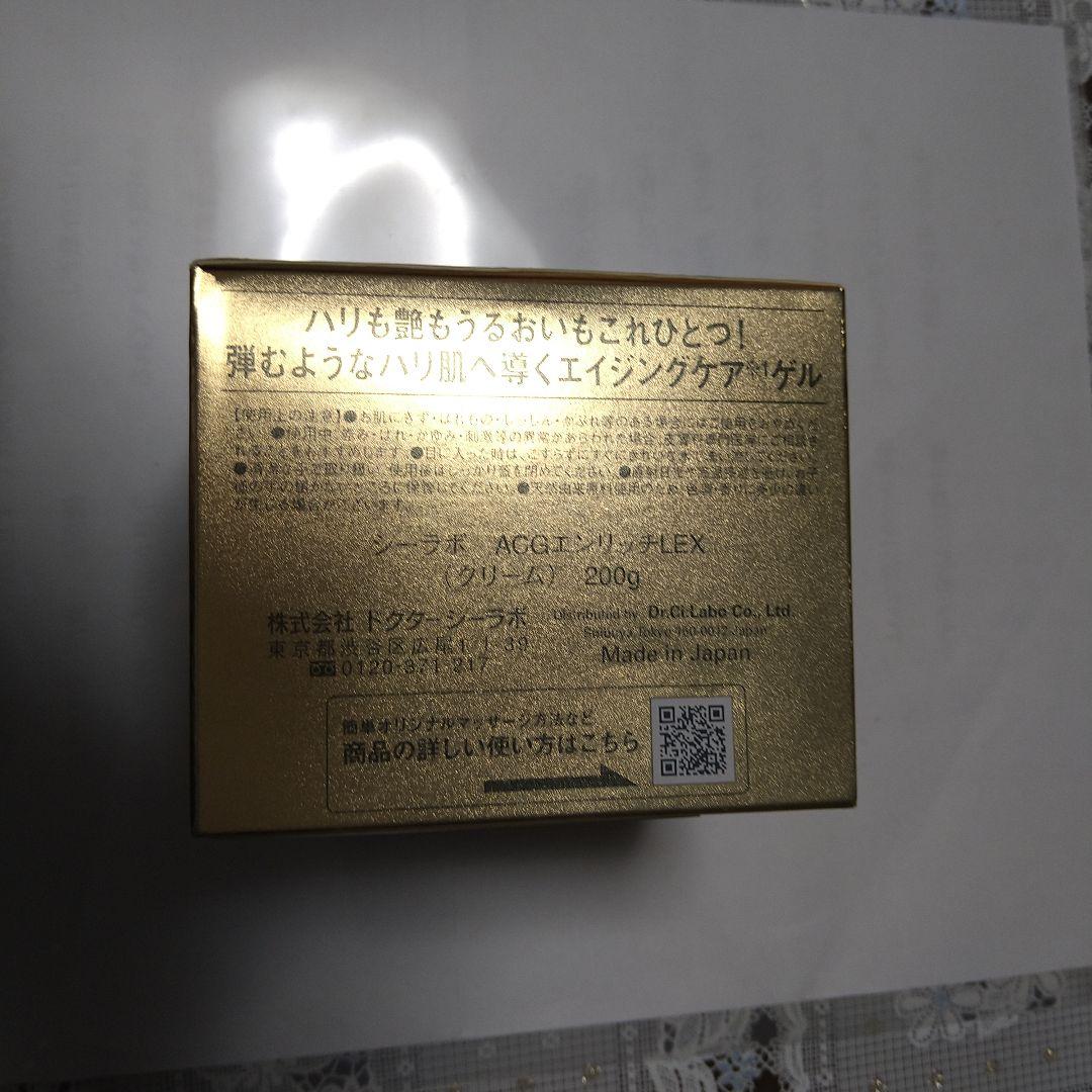 フェイスジェル・ゲル Dr.Ci:Labo Aqua-Collagen-Gel Enrich-Lift