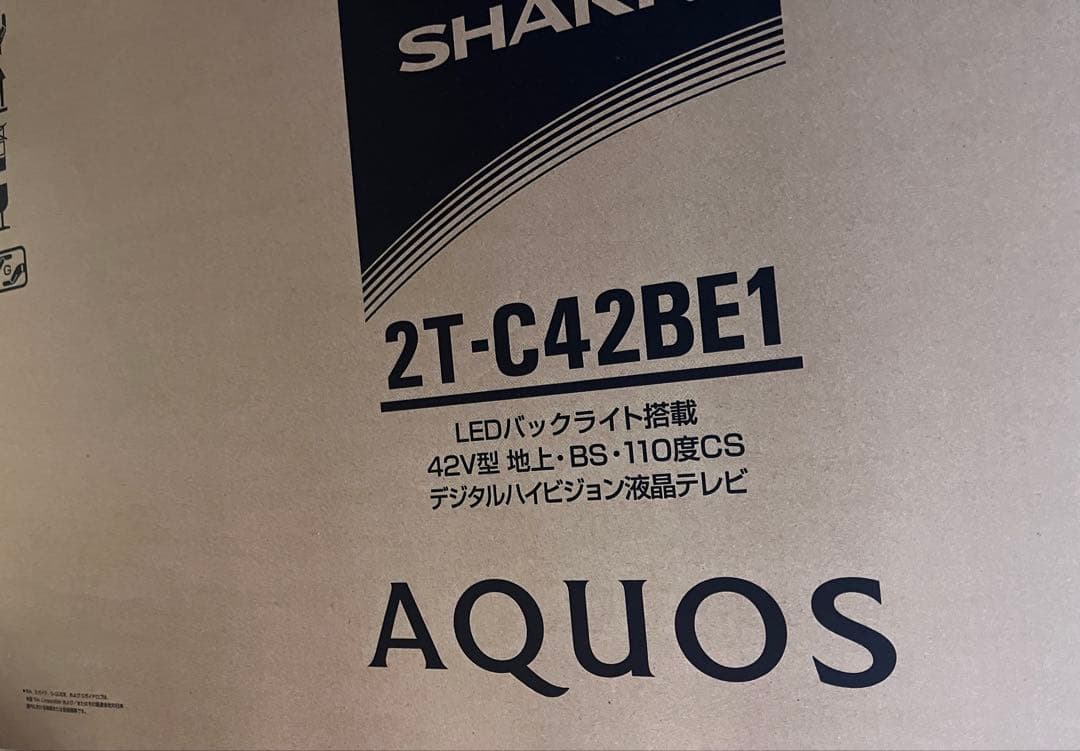 SHARP 2T-C42BE1 42V型液晶テレビ