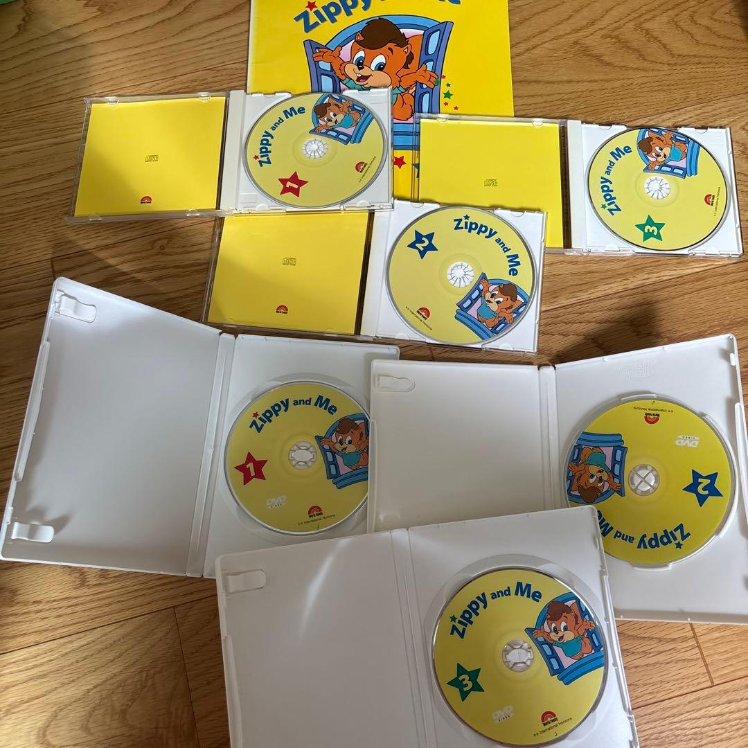 Zippy and Me 教育セット