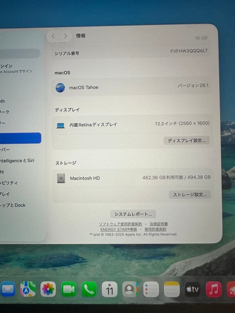 M1チップ Macbook Air 2020 メモリ16gb SSD512gb