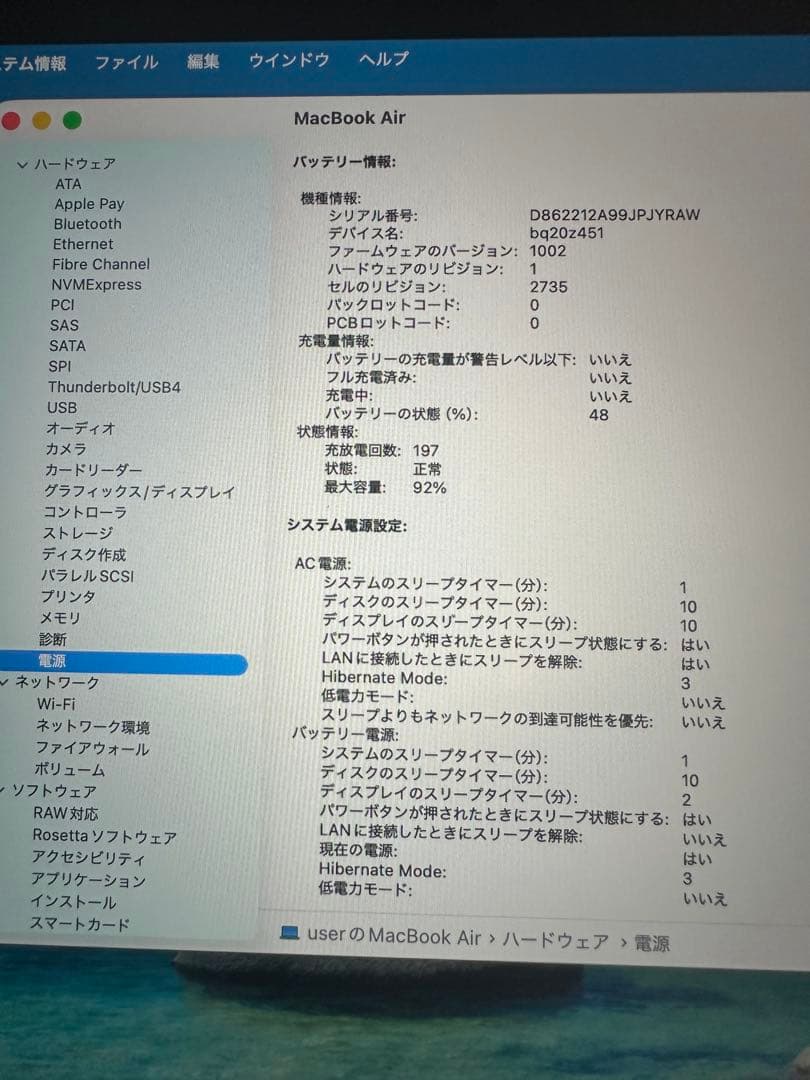 M1チップ Macbook Air 2020 メモリ16gb SSD512gb