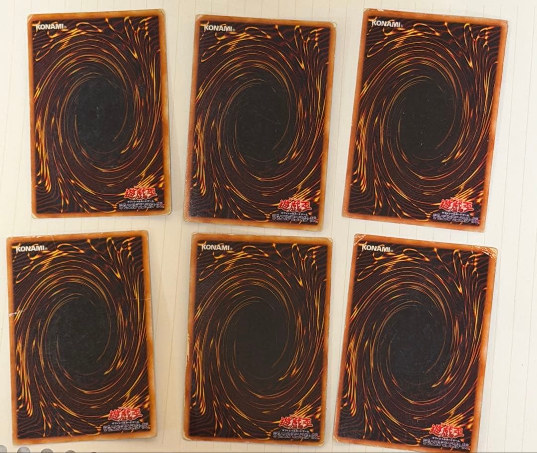 青眼の白龍 初期　ウルトラ　6枚