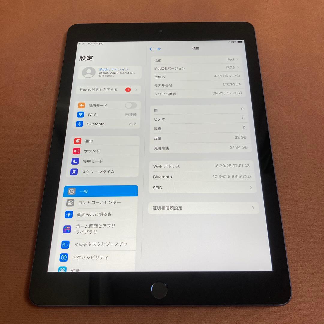 66【早い者勝ち】電池最良好☆iPad6 第6世代 32GB WIFIモデル☆