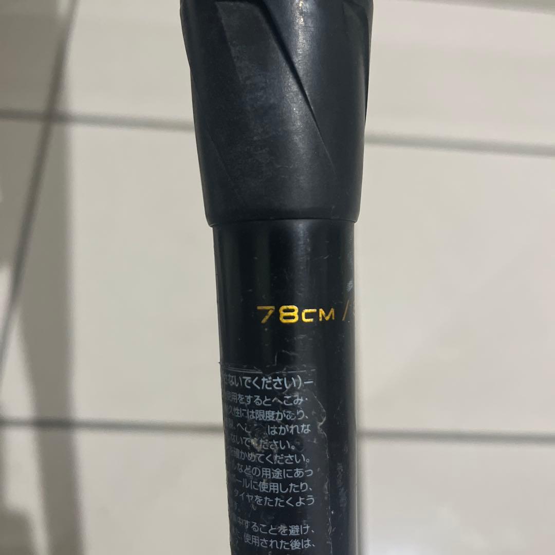 SSK 少年野球バットMM18