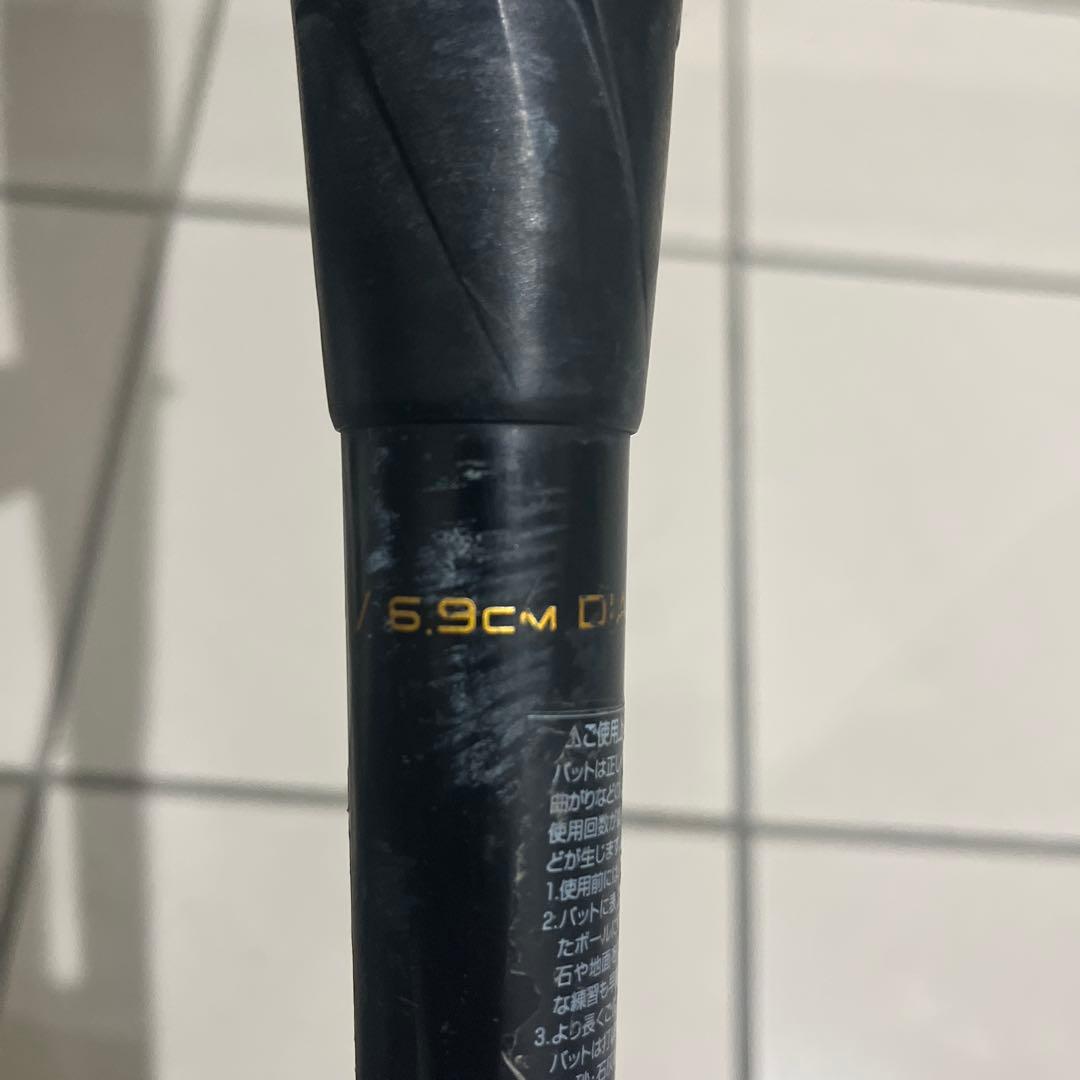 SSK 少年野球バットMM18