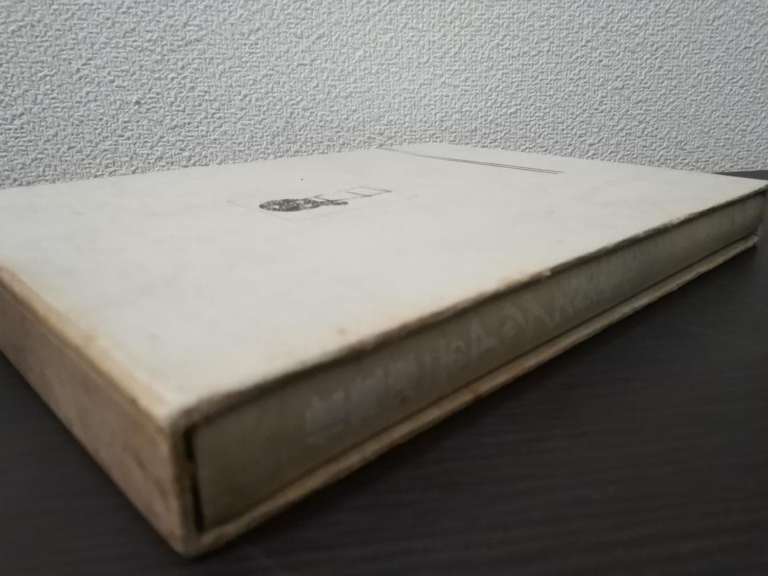 信竜淳二のアップスタイル