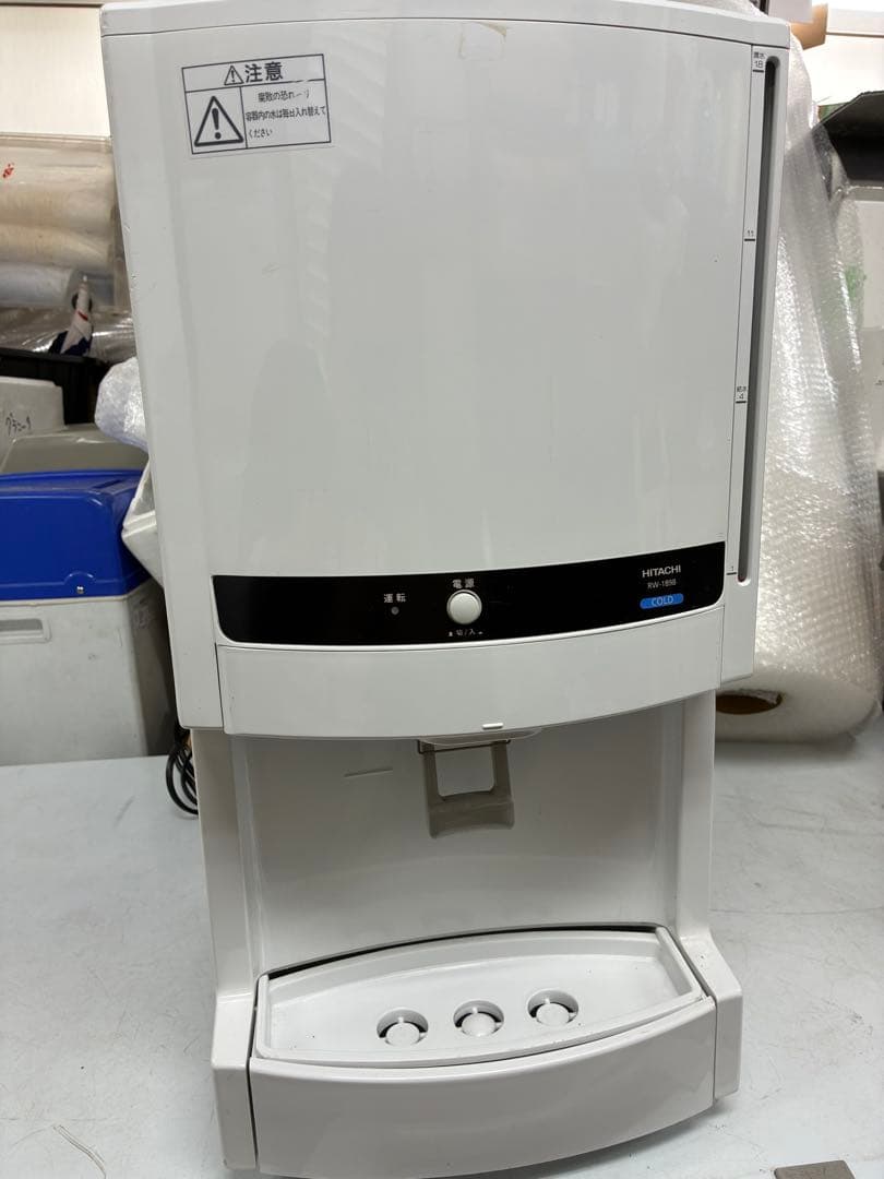 直接引き取り限定　日立　ウォータークーラー