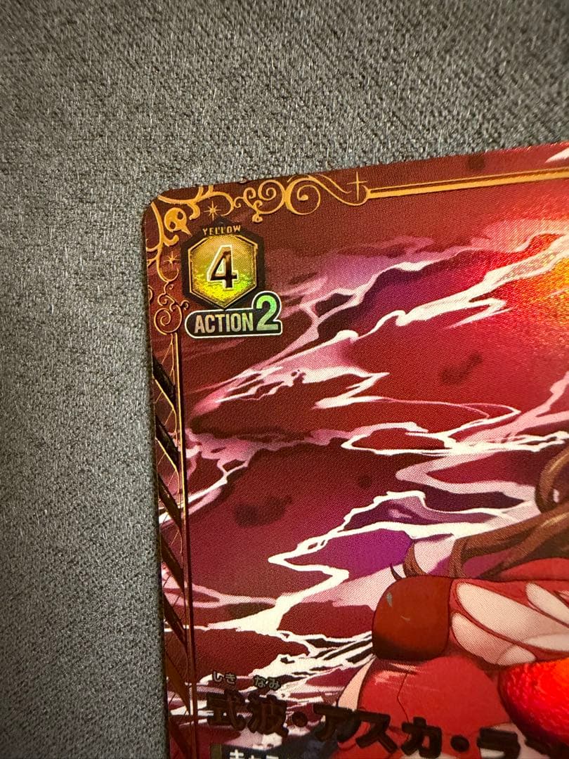 UNIONARENA Card Japanese EVAユニアリエヴァ　アスカ