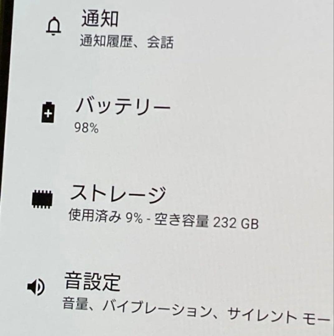 液晶美品 Sony Xperia 1 VI SO-51E ブラックSIMフリー
