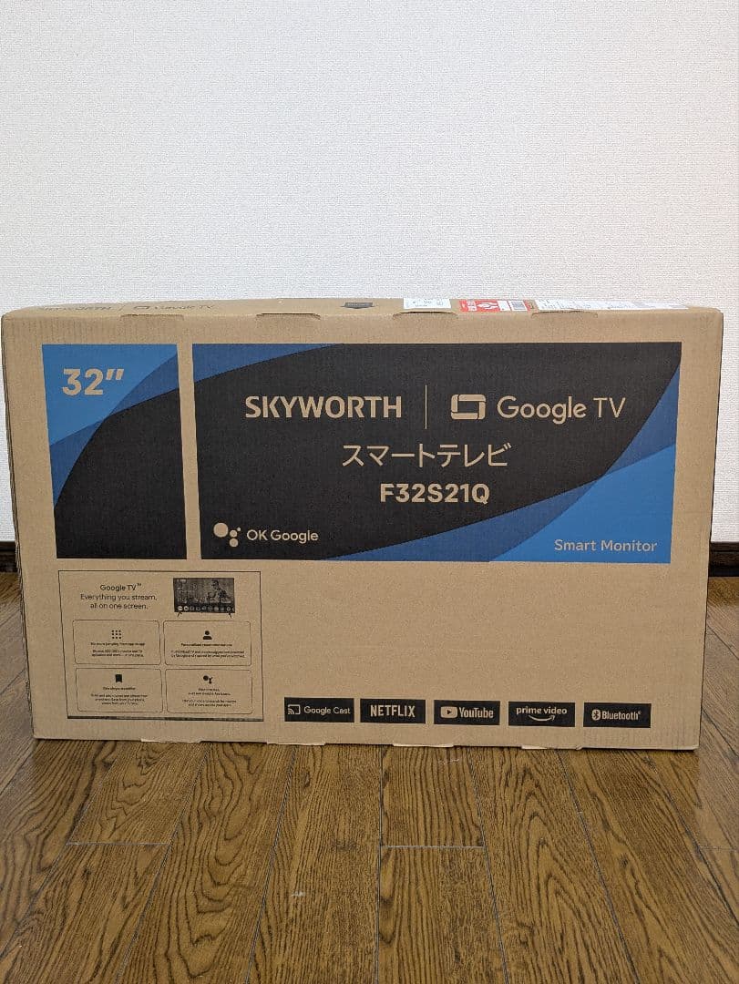 【新品/未使用・未開封】SKYWORTH製32型スマートテレビ〜F32S21Q〜