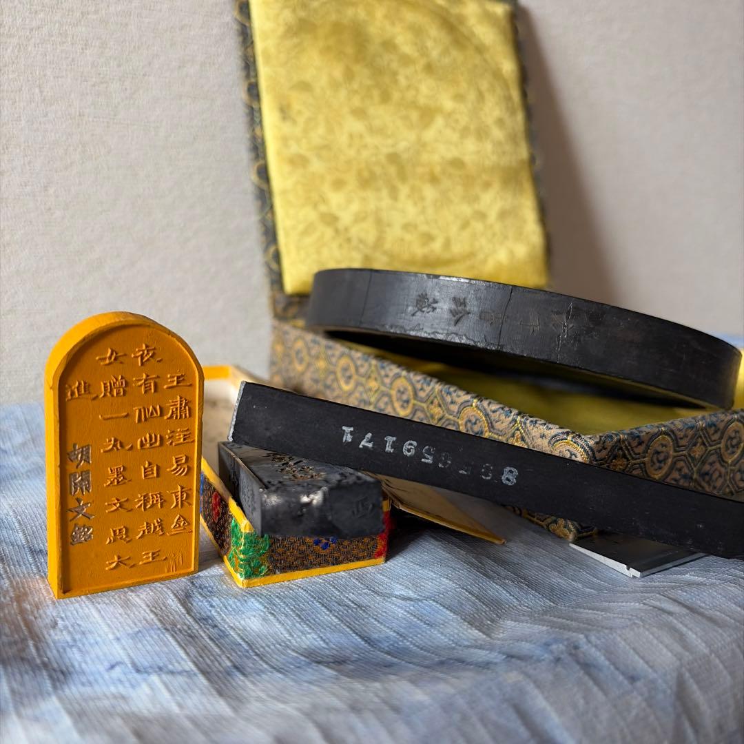 墨　唐墨　文房四宝　中国　書画　書道　硯　習字