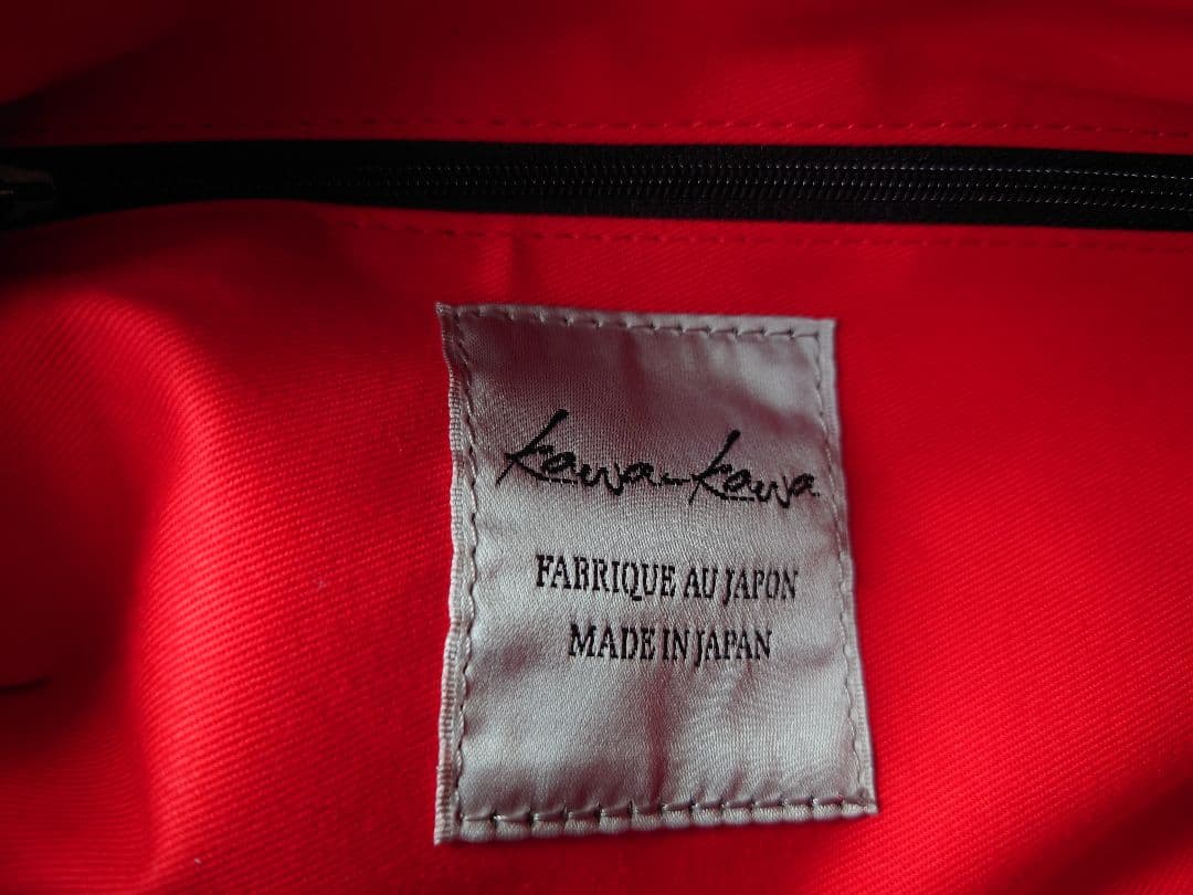 Kawa-Kawa 日本製WETボディバッグ　ブラックM