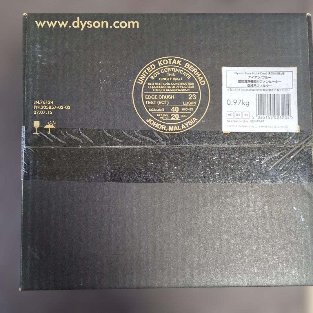 ダイソン　扇風機　ホット&クールHP01