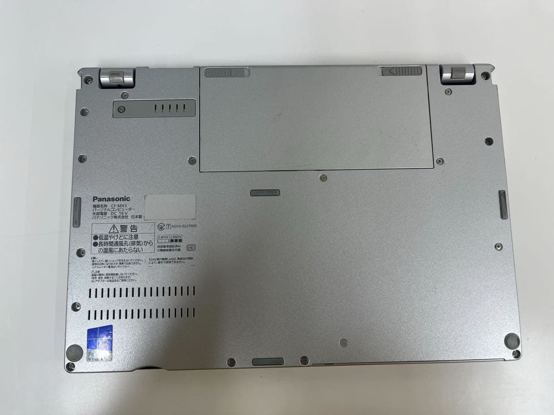 【美品】Panasonic PC Let's note アダプタ付B