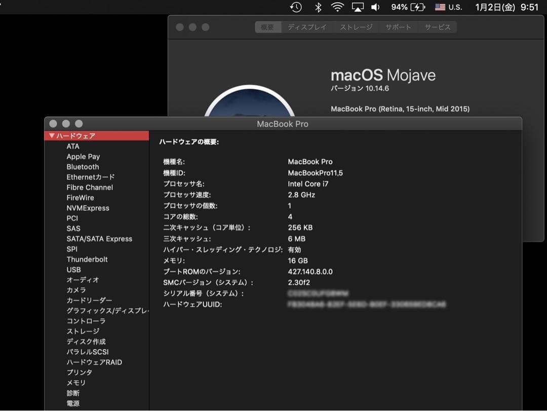 お値下げ　美品　MacBook Pro 　（Retina）15-inch