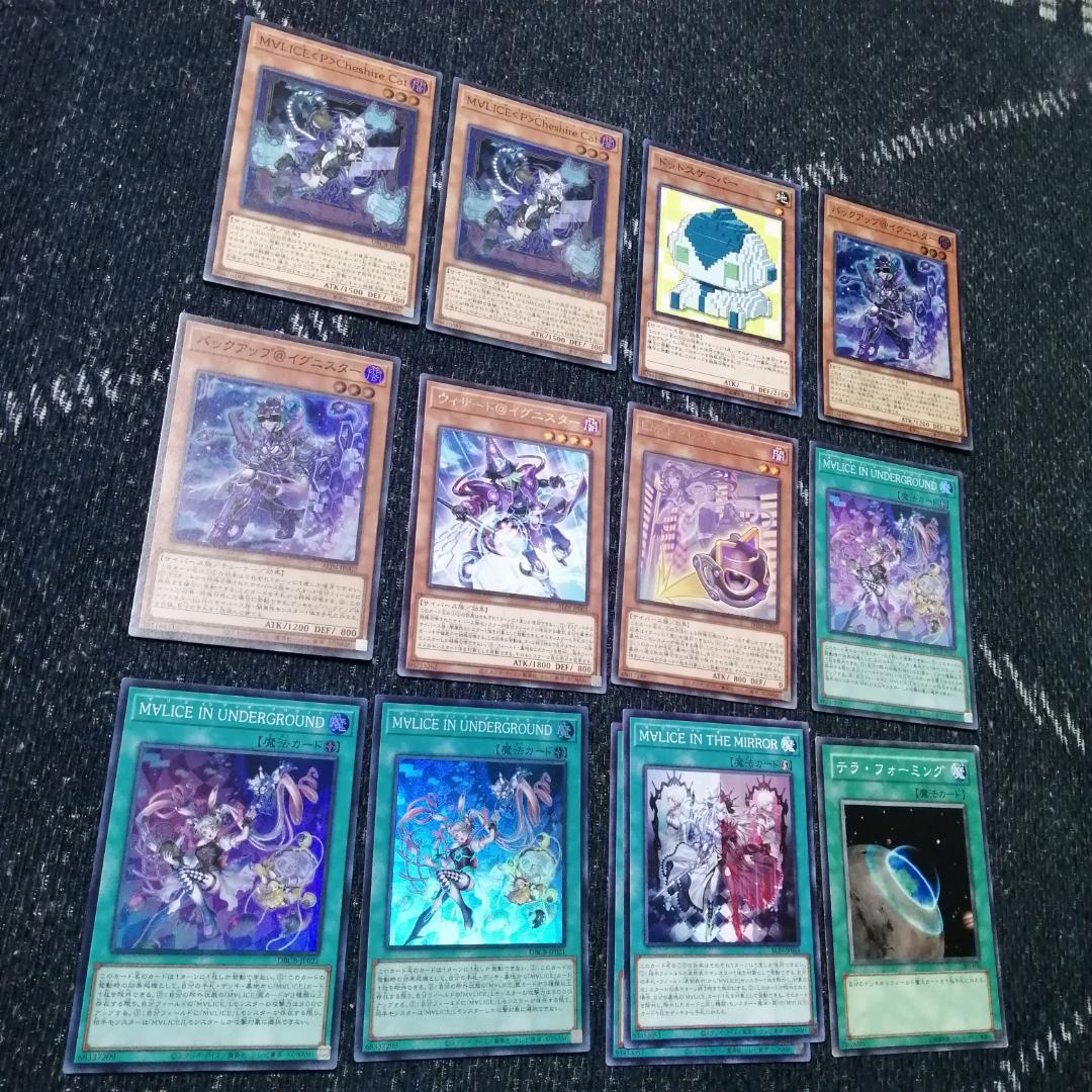 遊戯王　M∀LICE　デッキ　リトルナイト　malice　霊王　[04053]