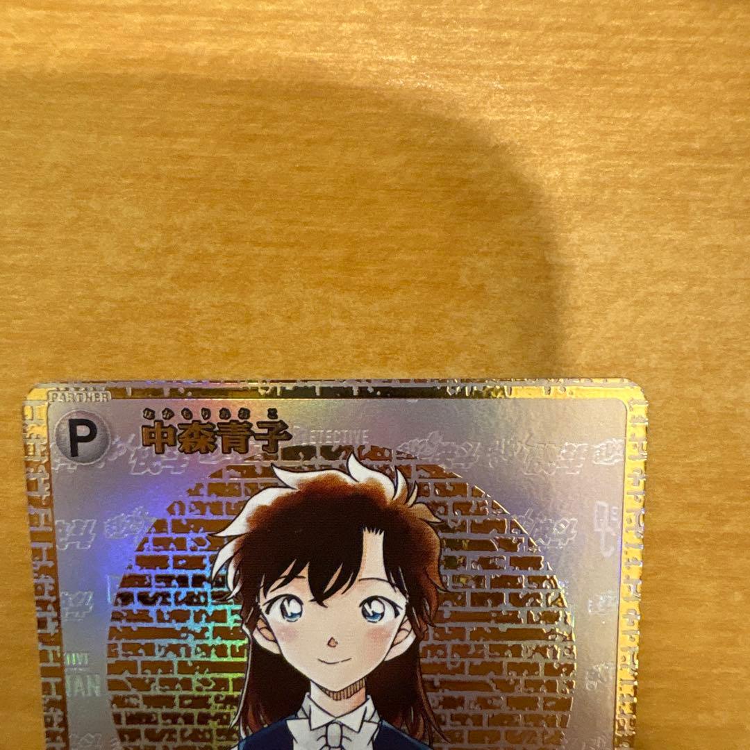 名探偵コナンカードゲーム 魅惑のマジック 中森青子 sec サイン レンガ