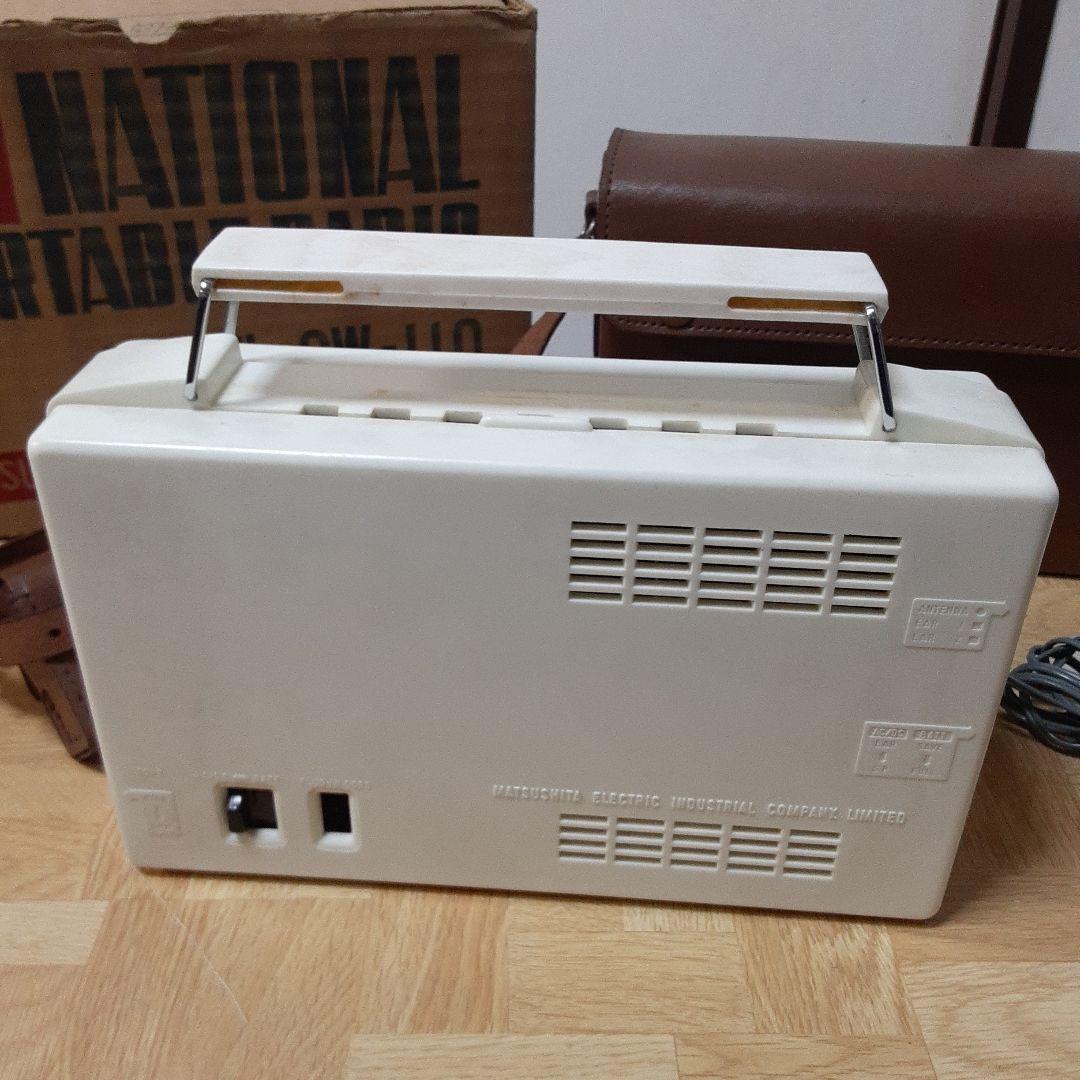昭和レトロ　ナショナルラジオ　CW-110