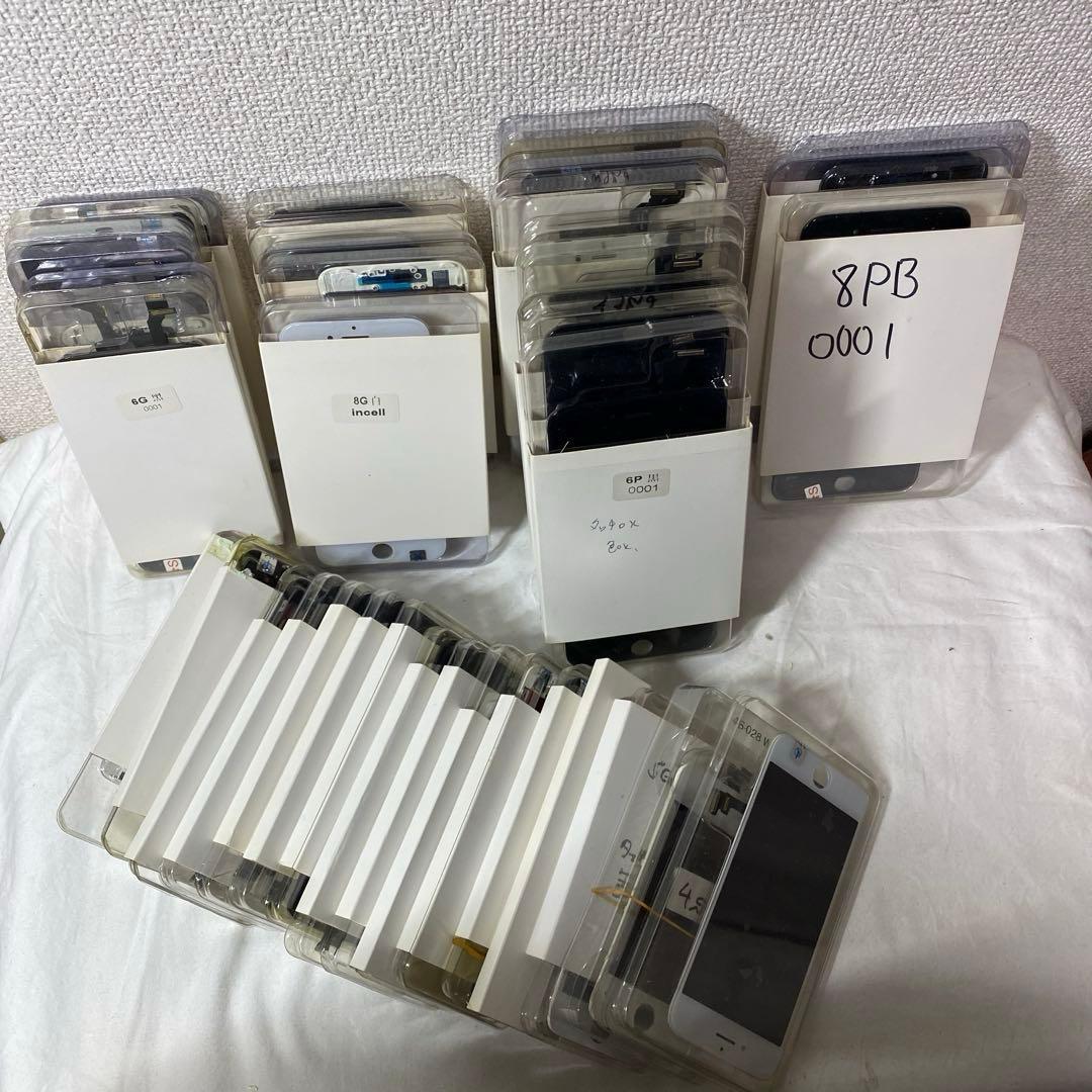 iPhone用部品セット 未使用/中古良品部品多数販売店より引上げ品
