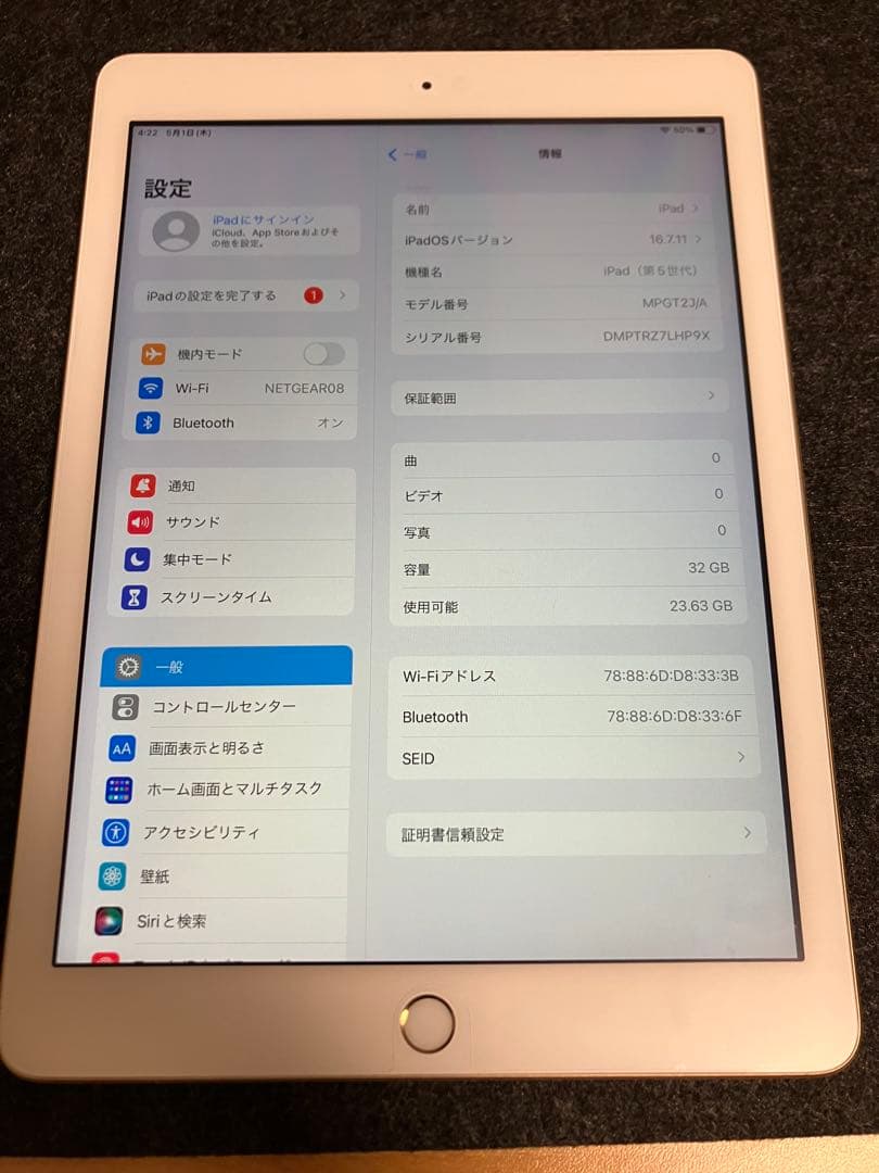 iPad 第5世代 32GB WIFIモデル ゴールド