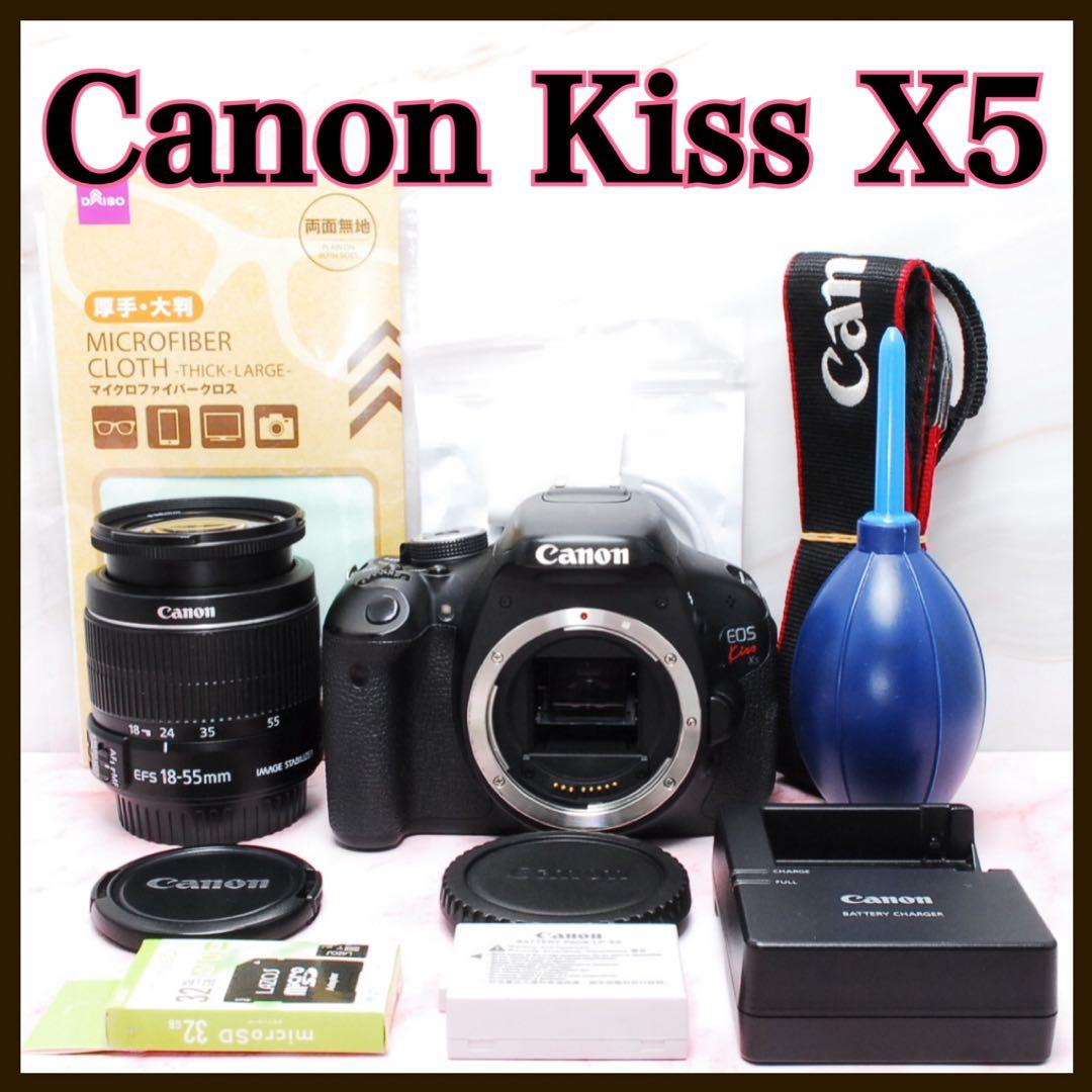 追加購入不要❤️Canon Kiss X5★一眼レフカメラ★手ぶれ補正付き★