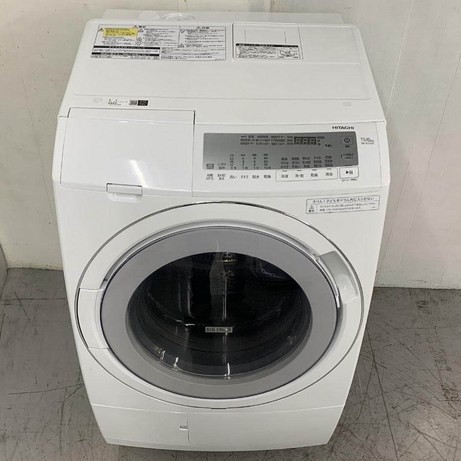 日立ドラム式洗濯乾燥機 BD-SG110HL 洗濯11.0kg 乾燥6.0kg