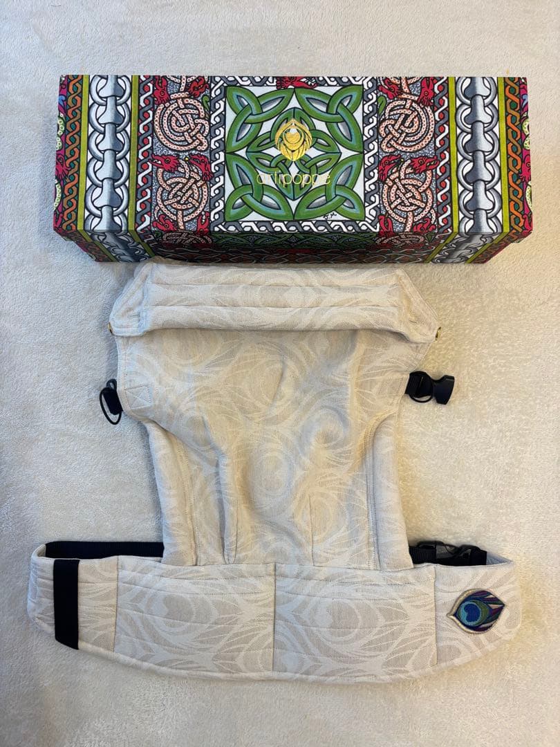 Artipoppe アーティポッペ　抱っこ紐