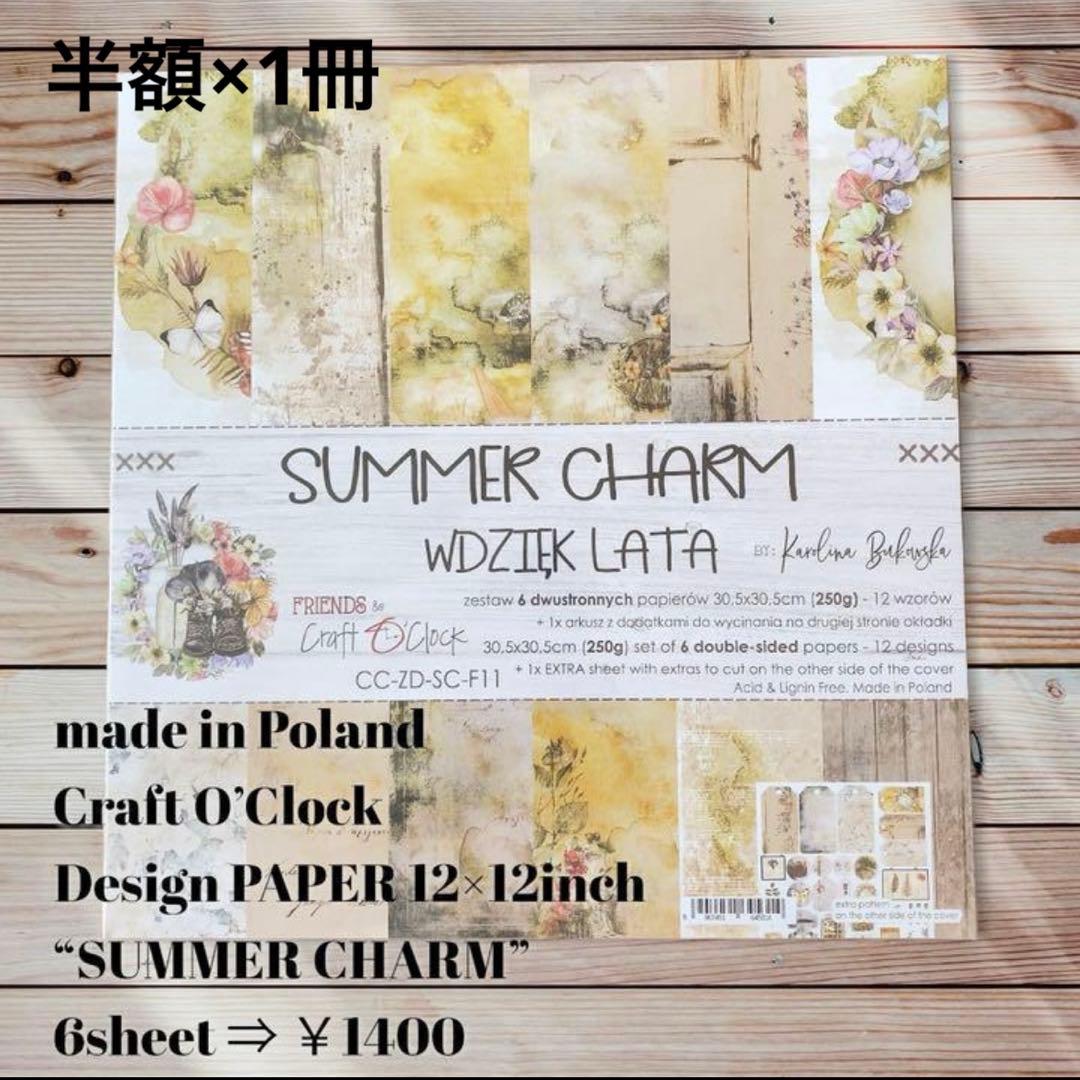 れんちゃんです ※9月28日までお取り置きもできます