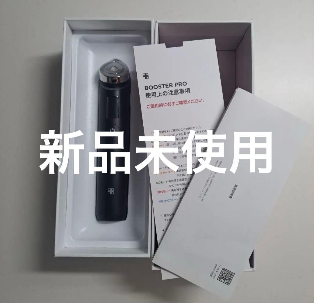 o*p様 メディキューブ AGE-Rブースタープロ [公式正品] 美顔器新品未使