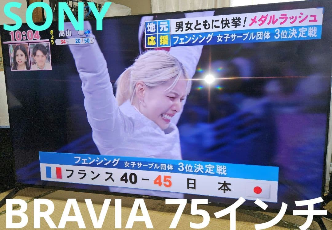 SONY BRAVIA XRJ-75X90J 2021年製造