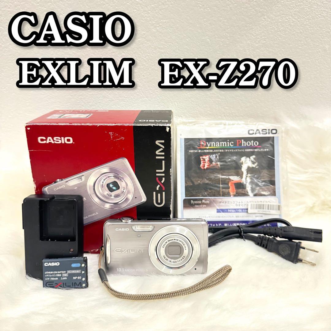 CASIO EXLIM EX-Z270 デジカメ　付属品多数