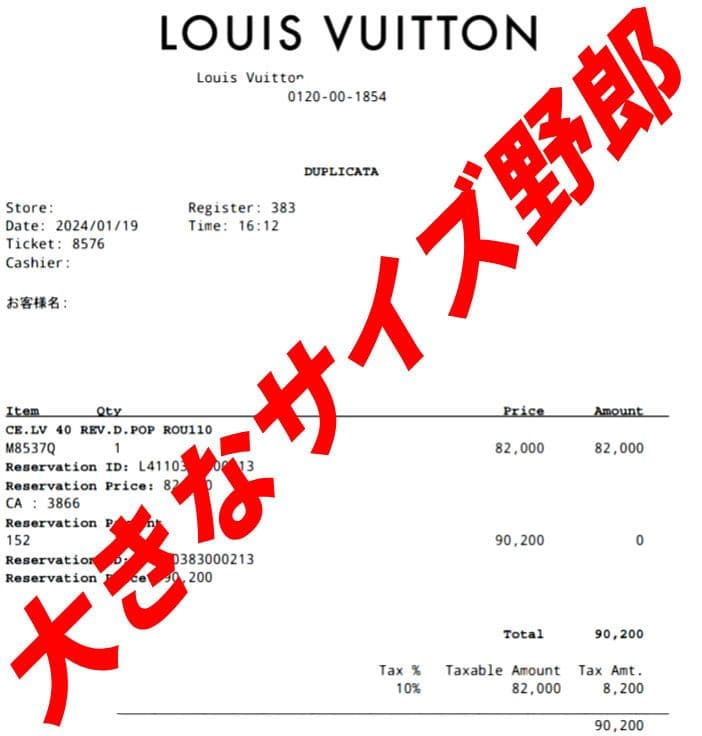 ⭕ルイヴィトン ダミエポップ イニシャル リバーシブルベルト 赤黒/茶110cm