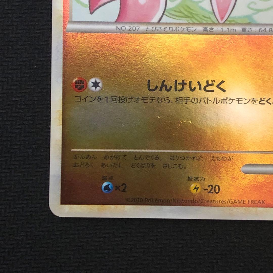 グライガー ミラー L2 アンリミ レジェンド LEGEND 8894