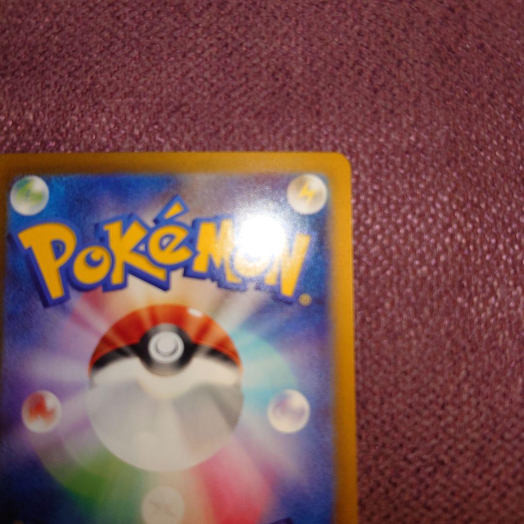 リーリエのピッピex SAR SV9 バトルパートナーズ 126/100