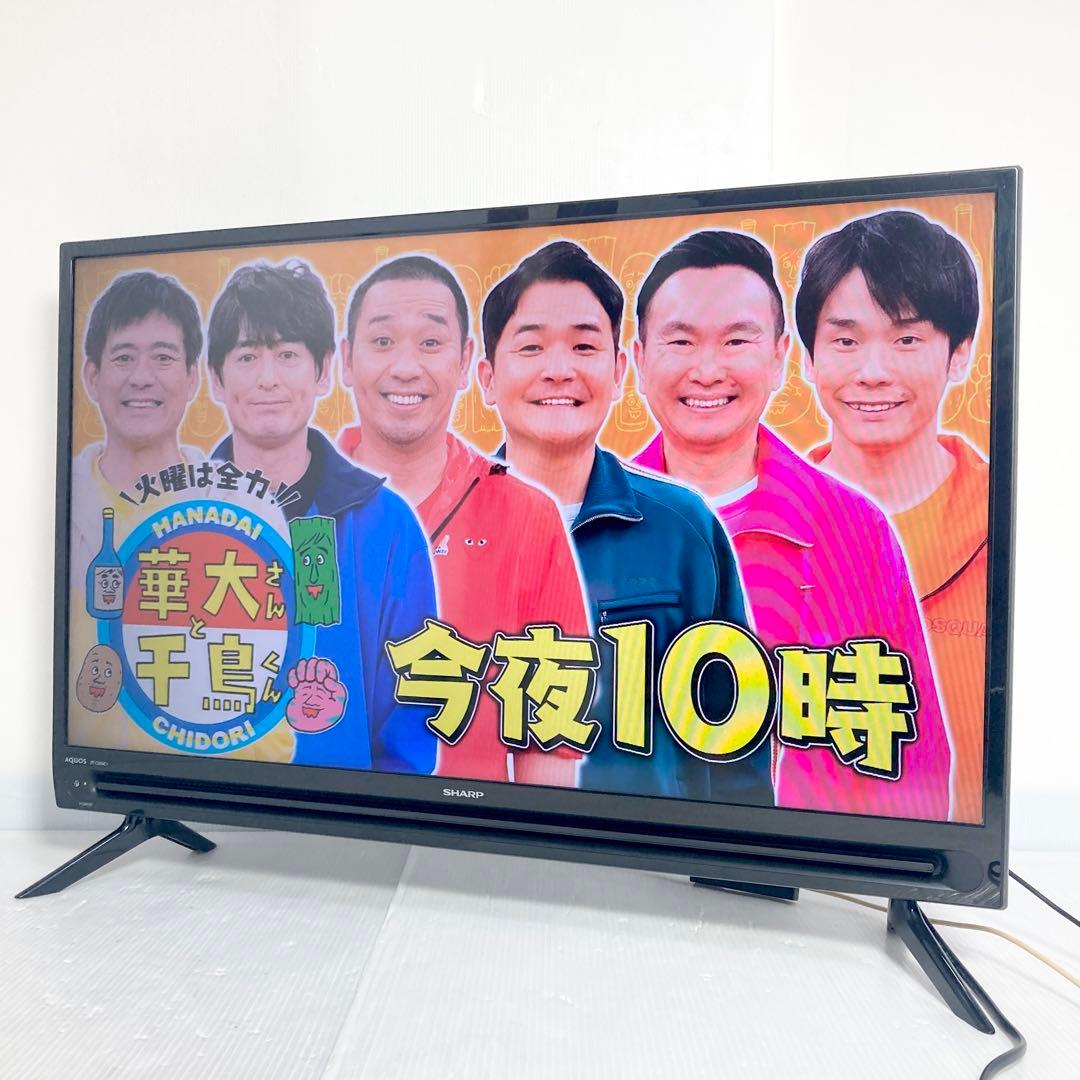 極美品 シャープ AQUOS 32V型テレビ 2T-C32AC1 2018年製