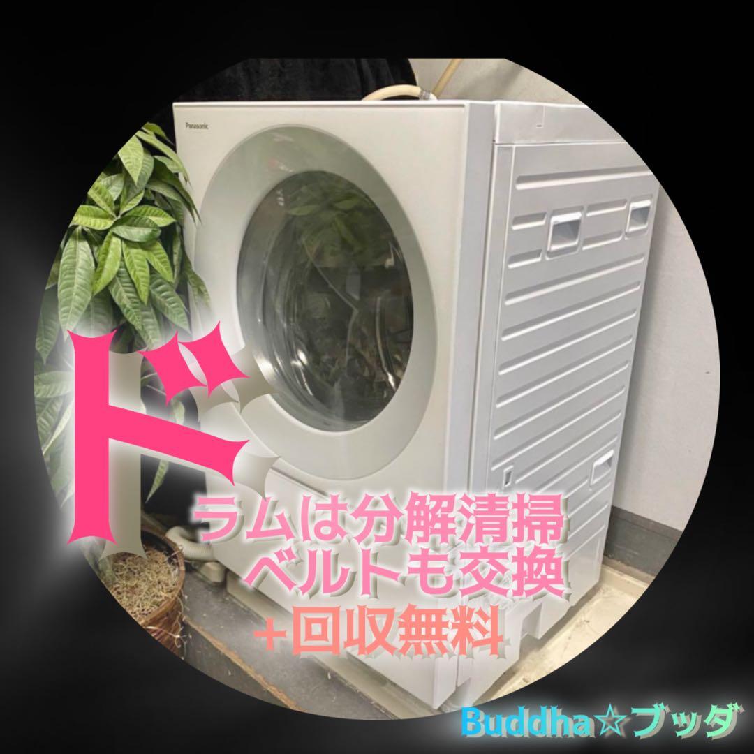 ドラムが仕事を奪う？　干して取込む作業不要　洗剤投入も不要　洗剤料スマホ管理