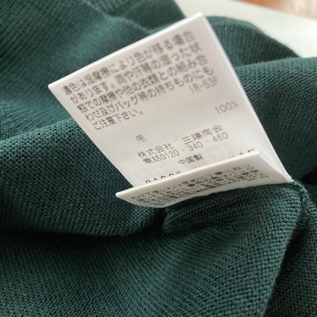 新品Paul Stuart メンズハイネックセーター メリノウール L グリーン