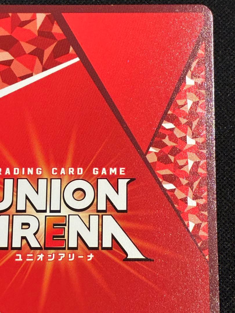 【ユニオンアリーナ】仮面ライダーガヴ マスターモード 星2