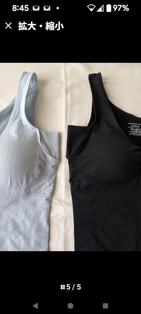 hinaさま専用。ジニエ グラマーシェイプ クールリッチ 4Lサイズ 2枚セット