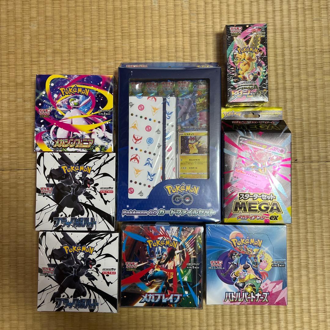ポケモンカードBOXシュリンク付きまとめ売り