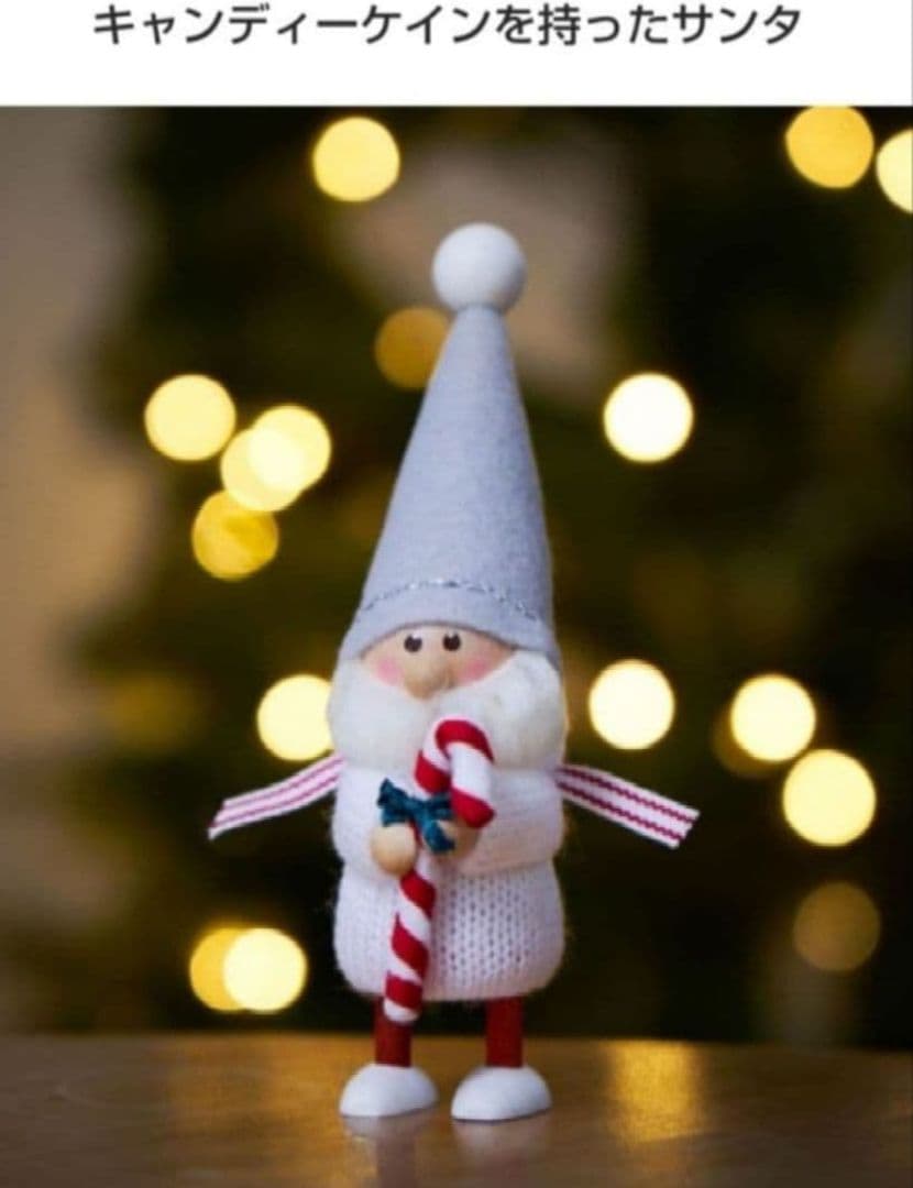 ノルディカニッセ　2025年三越伊勢丹　300体限定