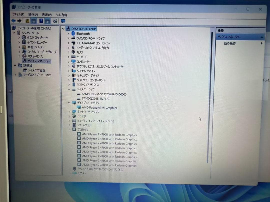 超美品　NEC　N1565　Ryzen7 SSD+HDD　Office付き