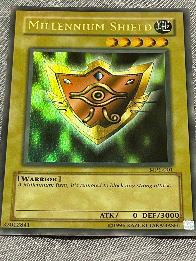 【希少・美品】遊戯王 千年の盾英語版 マクドナルドパックウルトラレア