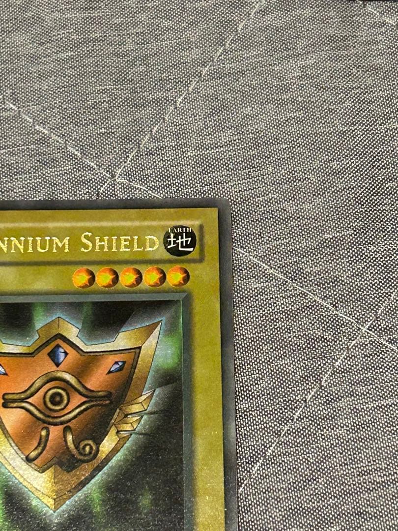 【希少・美品】遊戯王 千年の盾英語版 マクドナルドパックウルトラレア