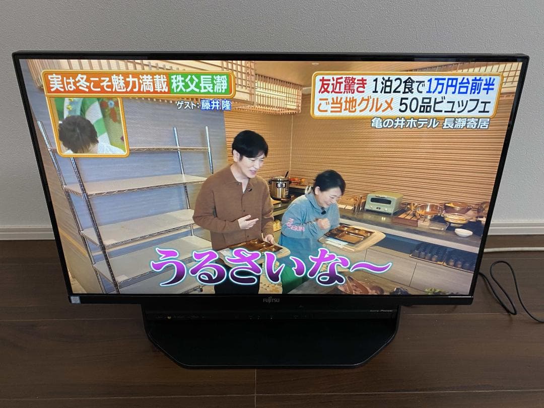 訳有★FH90/A3★Core i7★Office2024★W録画★SSDHDD