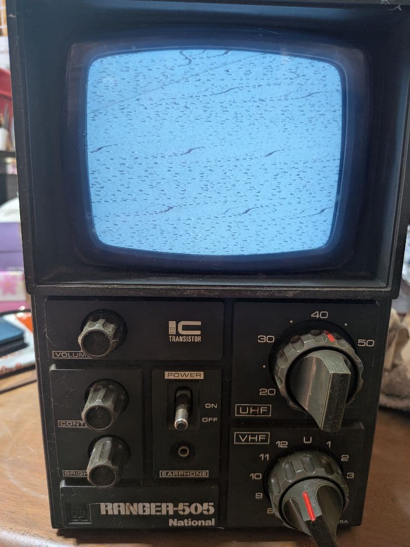 RANGER-505 National　ポータブル　ブラウン管テレビ　昭和