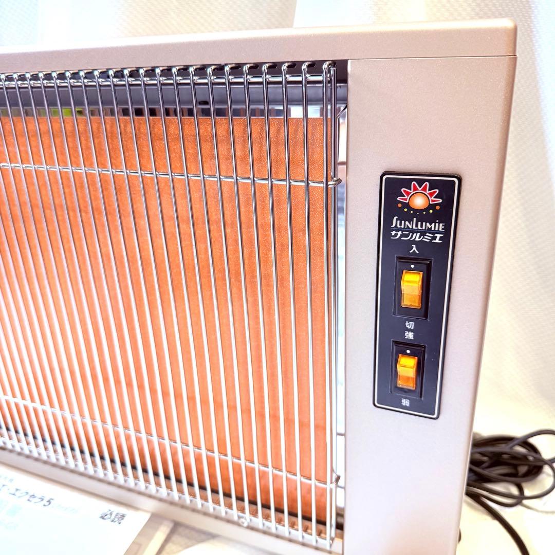 【極美品】日本遠赤外線 サンルミエ エクセラ５ N500LS-GR 説明書付き