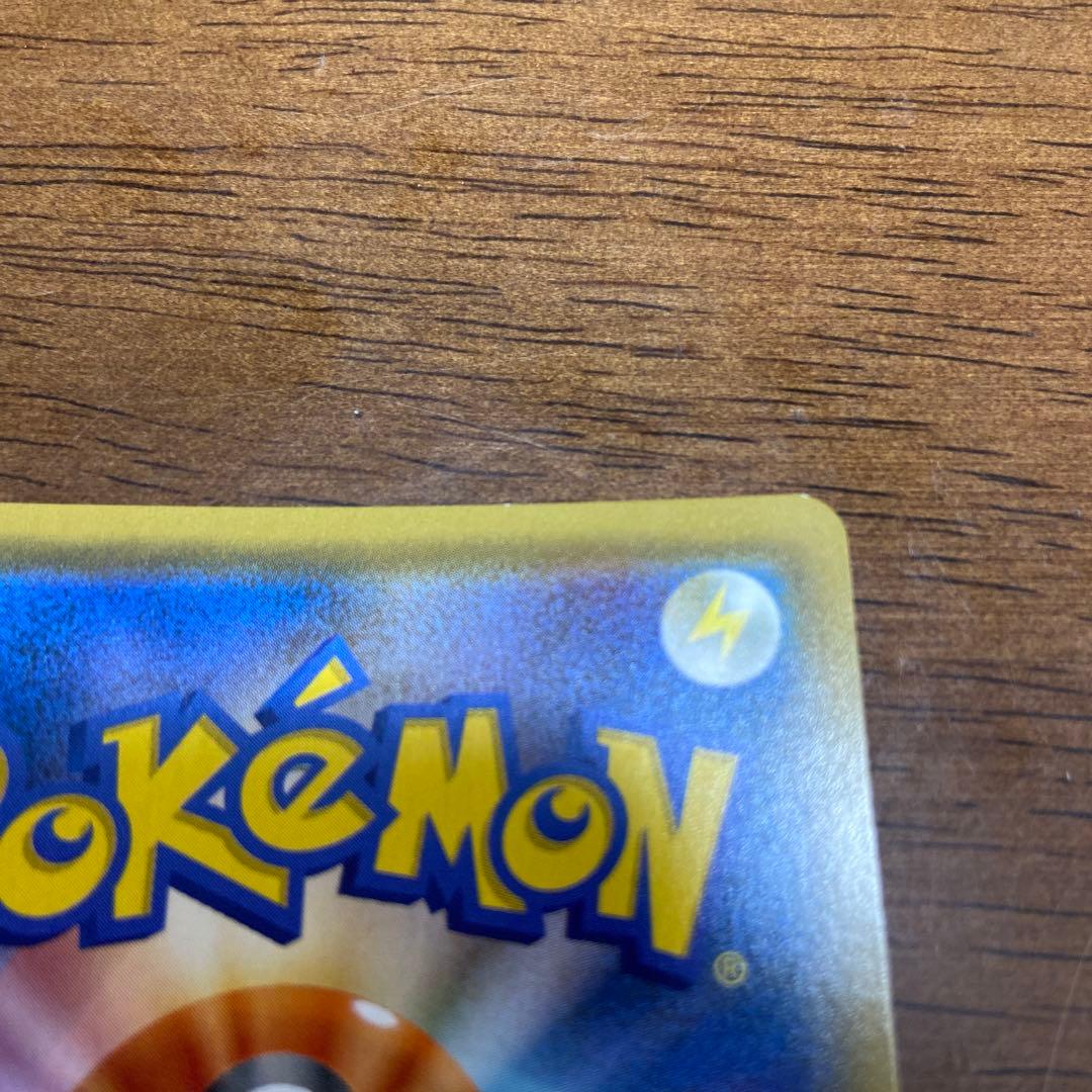 ポケギア3.0 ur SM9a ナイトユニゾン 069/055 3枚